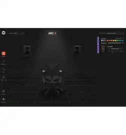 IK Multimedia ARC X Software Only