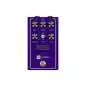 REVV G3 V2 Distortion REVV G3 V2 Distortion