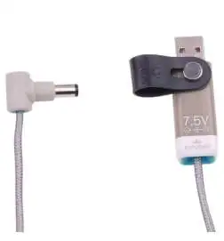 MYVOLTS Ripcord 7,5V